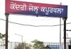 AI-Powered Recce Attempt at Kapurthala Modern Jail; Smart Glasses and Electronic Devices Recovered