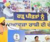 CM Bhagwant Mann arrives in Amritsar: takes a dig at Navjot Sidhu; fulfills promise of relief before Diwali
