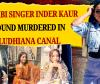 Shock and Grief in Punjab: Missing Punjabi Singer Inder Kaur Found Murdered in Ludhiana Canal