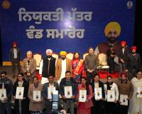 606 employees received appointment letters in Punjab: CM Mann handed them over