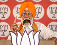 Prime Minister Narendra Modi will visit Punjab on February 1