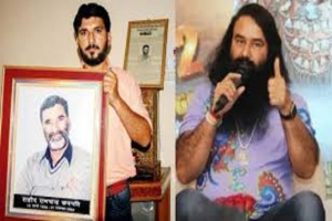 Big Relief: High Court Acquits Ram Rahim in Journalist Chhatrapati Murder Case