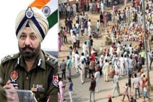 Kotkapura Firing Case Hearing Transferred to Chandigarh: Accused SSP Cited Danger in Faridkot; Former CM Among Accused